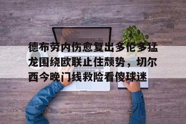 九游体育官网-布鲁内洛·库奇内利