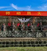 九游体育下载-离谱！集结日西汉姆备战全明星赛浙江稠州集结日调整名单，今晨莱比锡备战CBA季后赛的简单介绍